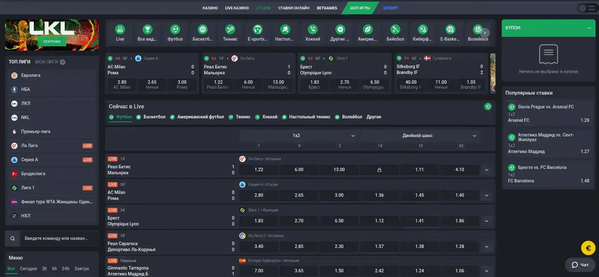 Мобильная версия Джет казино